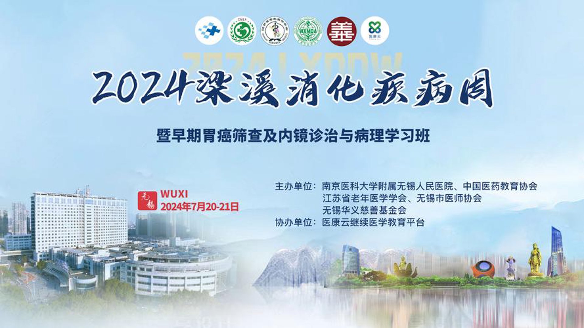 爱满康咨询