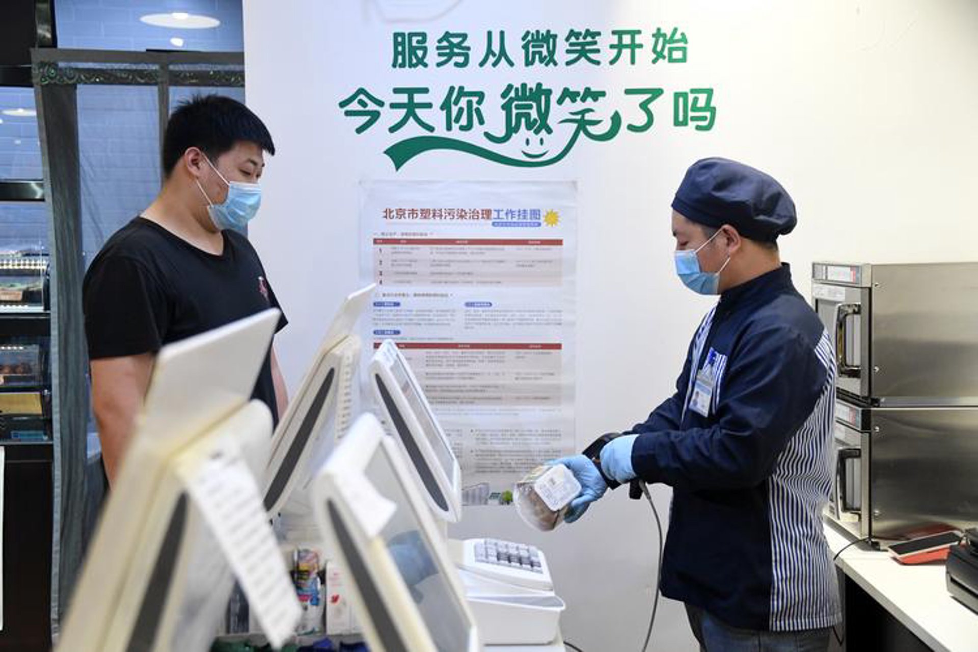 爱满康咨询