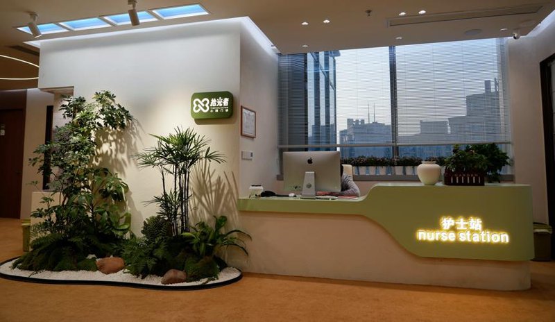 爱满康咨询：助您在健康管理之路上不再迷茫
