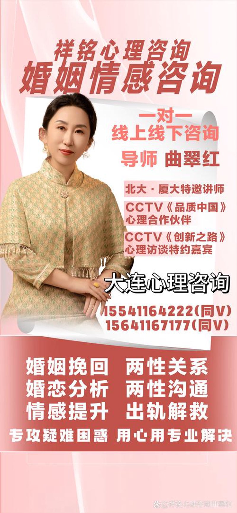 爱满康咨询：助您在健康管理之路上不再迷茫