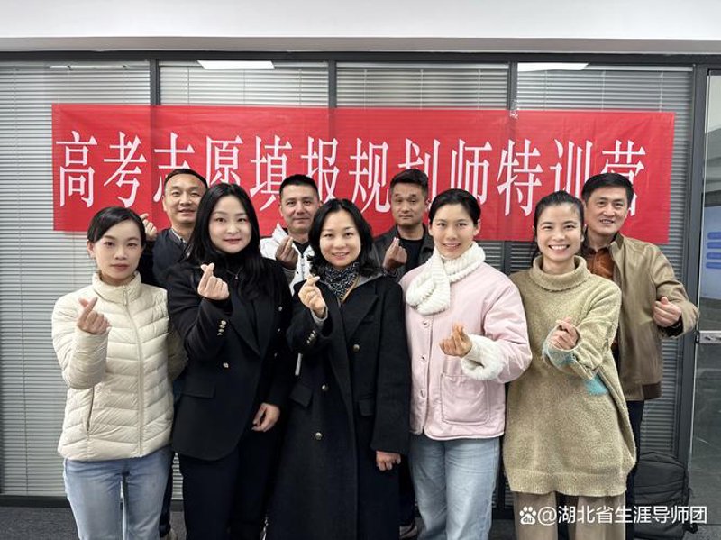 武汉婚姻咨询