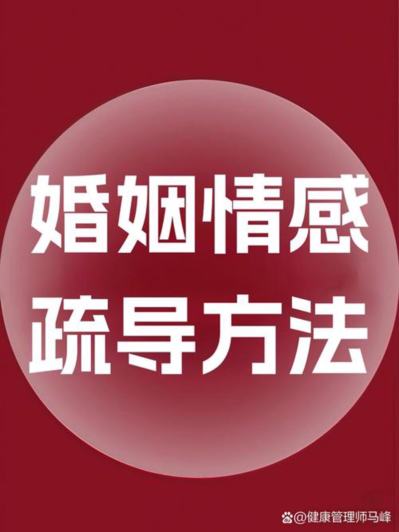 选择心理咨询的明智之道——以武汉爱满康咨询为例